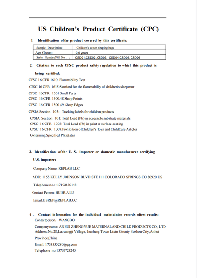 US Children's Product Certificate (CPC)